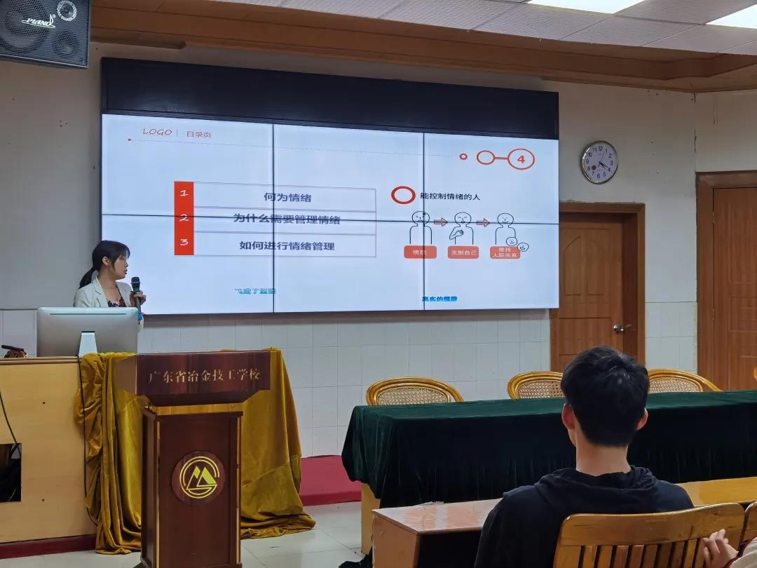 學校舉行心理講座：與情緒做朋友