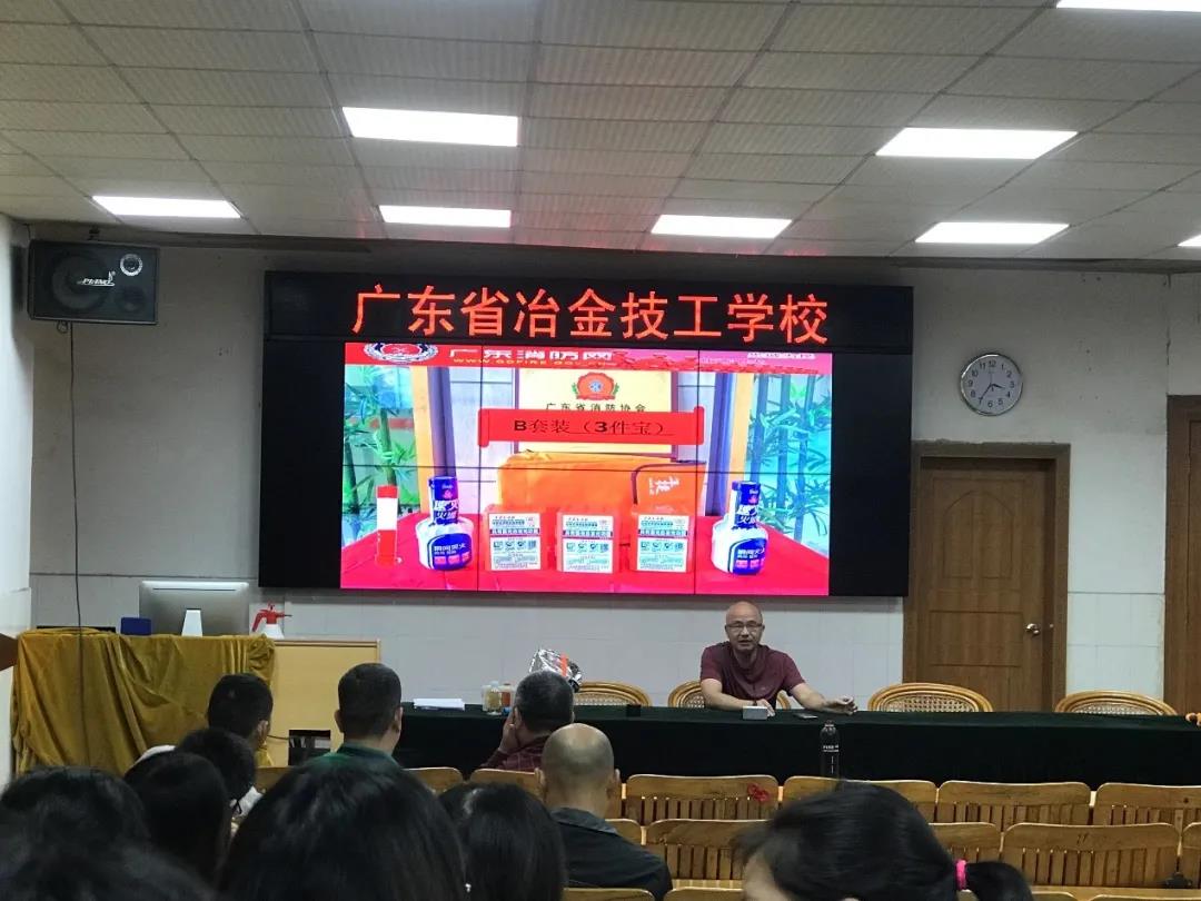 202111消防安全培訓11.jpg 202111消防安全培訓11.jpg