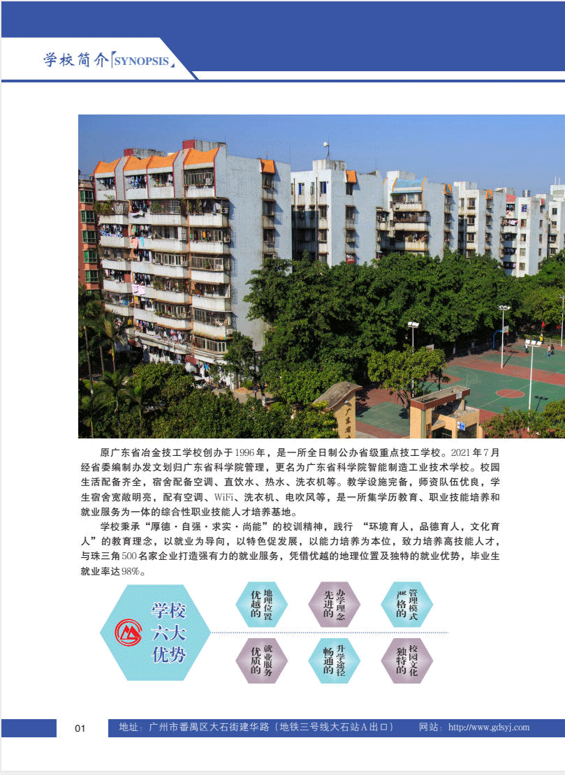 2023zhaosheng_03.gif