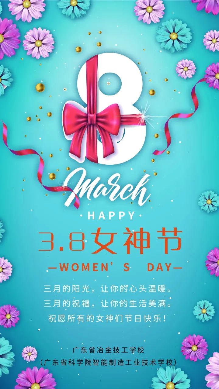20230308國際婦女節1.jpg